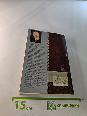 Второе признание