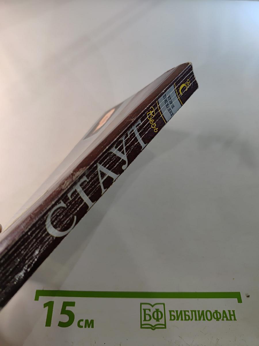 Второе признание