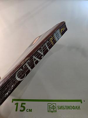 Второе признание