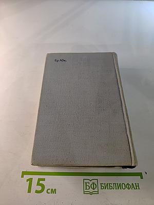 Немецко-русский словарь