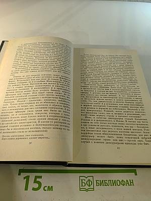 Миссия в Китае