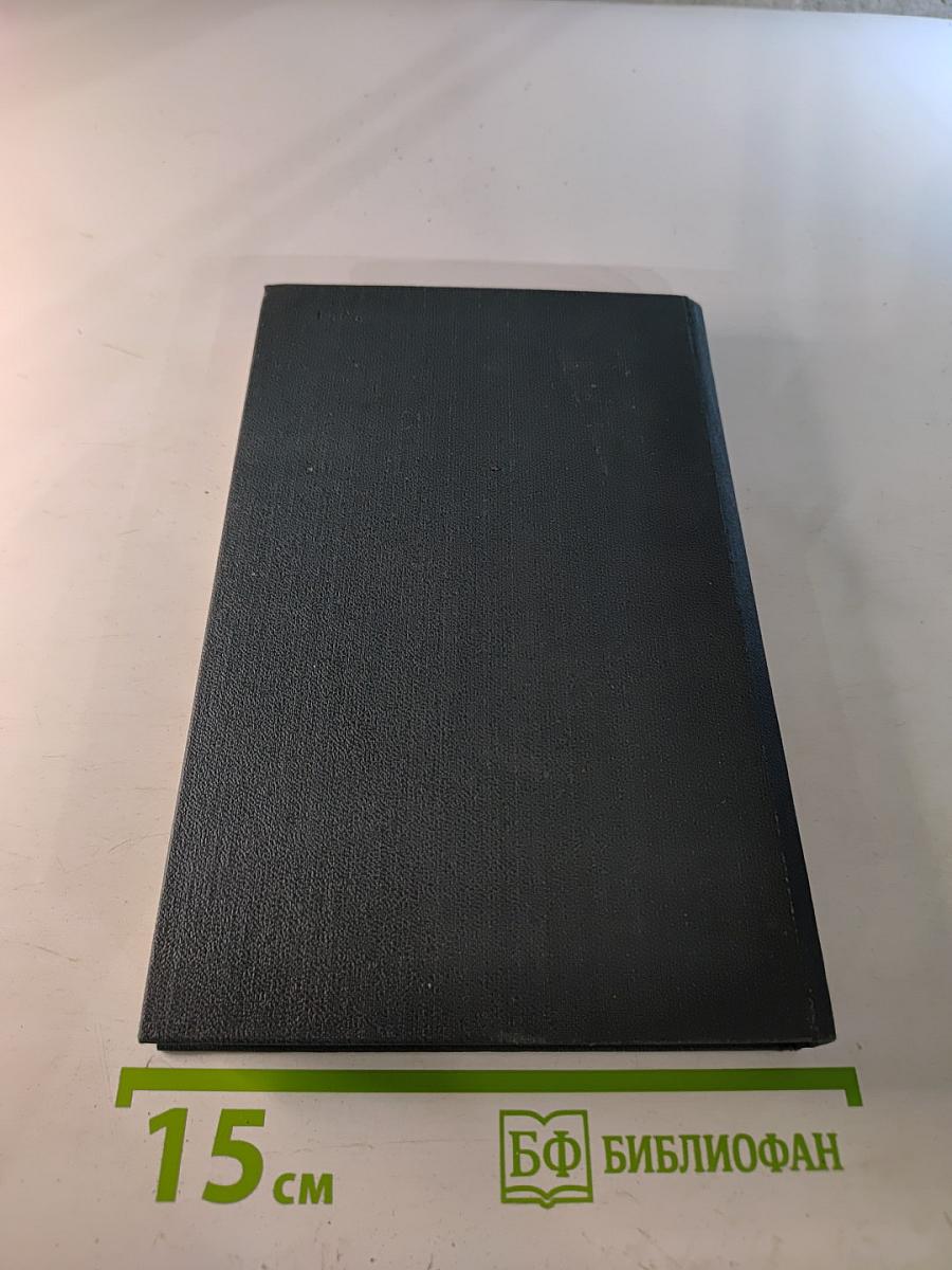 Миссия в Китае