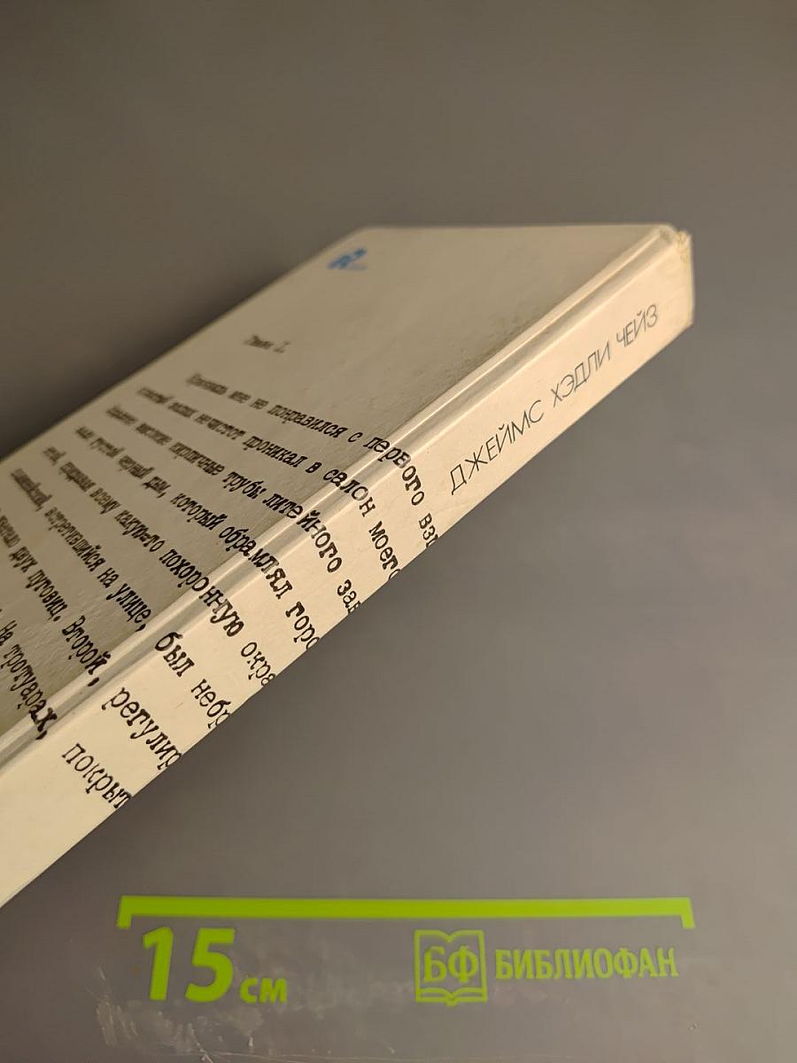 Реквием блондинкам