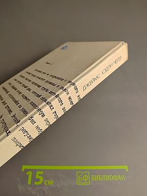 Реквием блондинкам