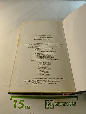 Моделирование будущего