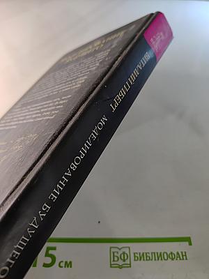 Моделирование будущего