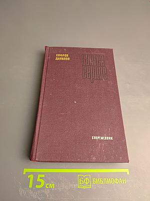 Бьется сердце