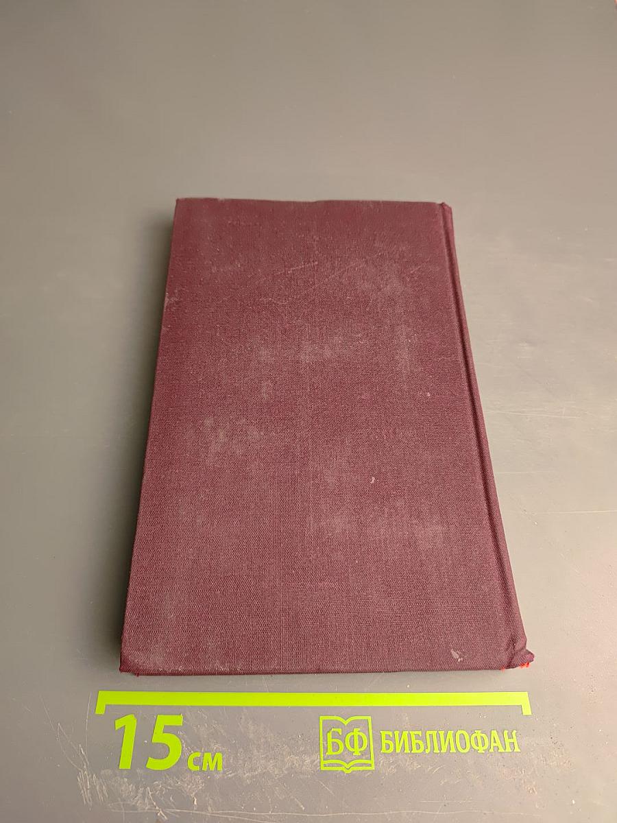 Бьется сердце