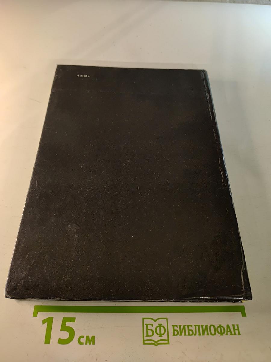 Петродворец