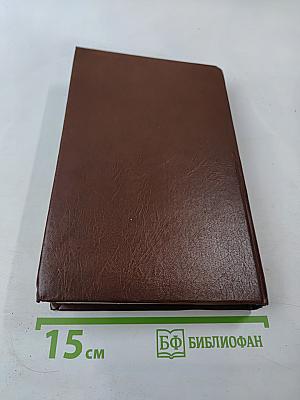 Собрание сочинений. Том второй. Гай Мэннеринг