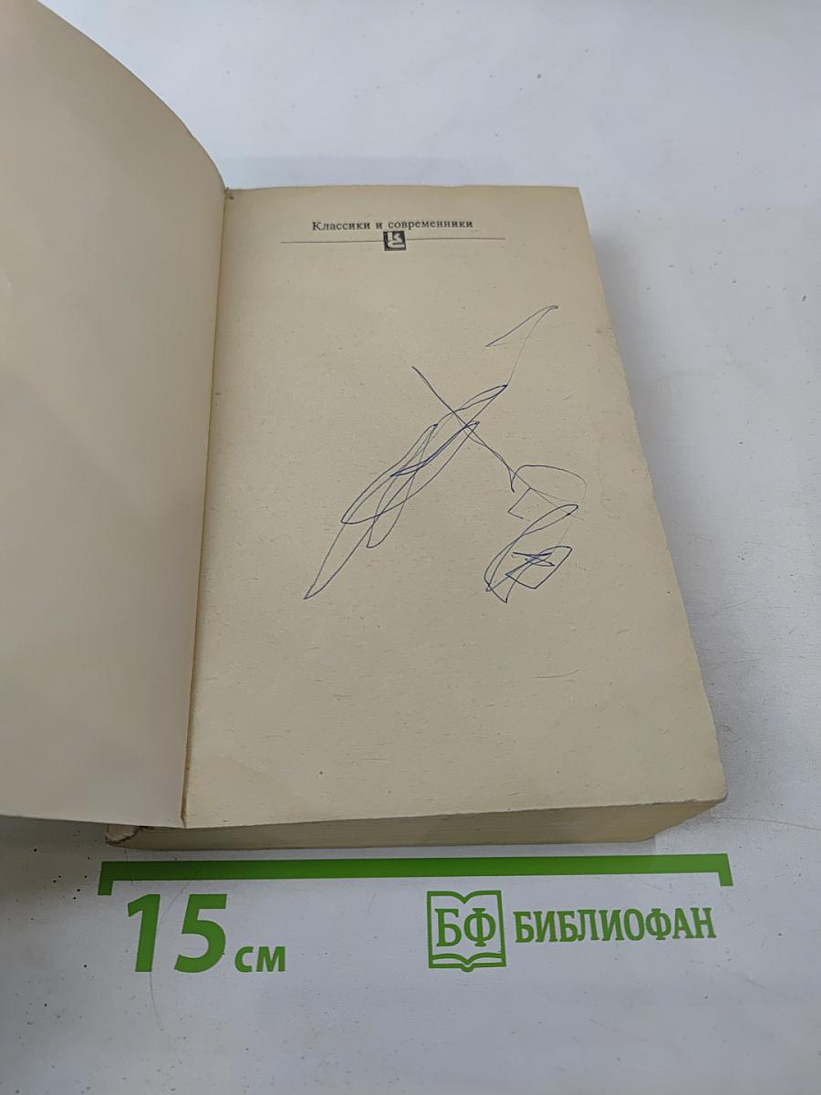 Анна Каренина. Части 5-8.