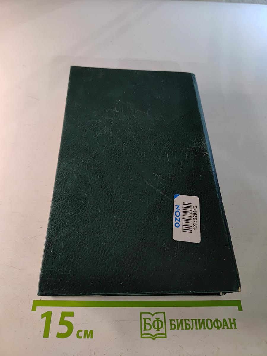 Нет дыма без огня