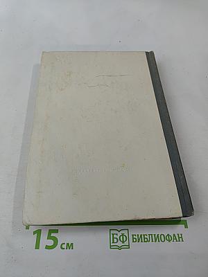 Книга тысячи и одной ночи, Том 8