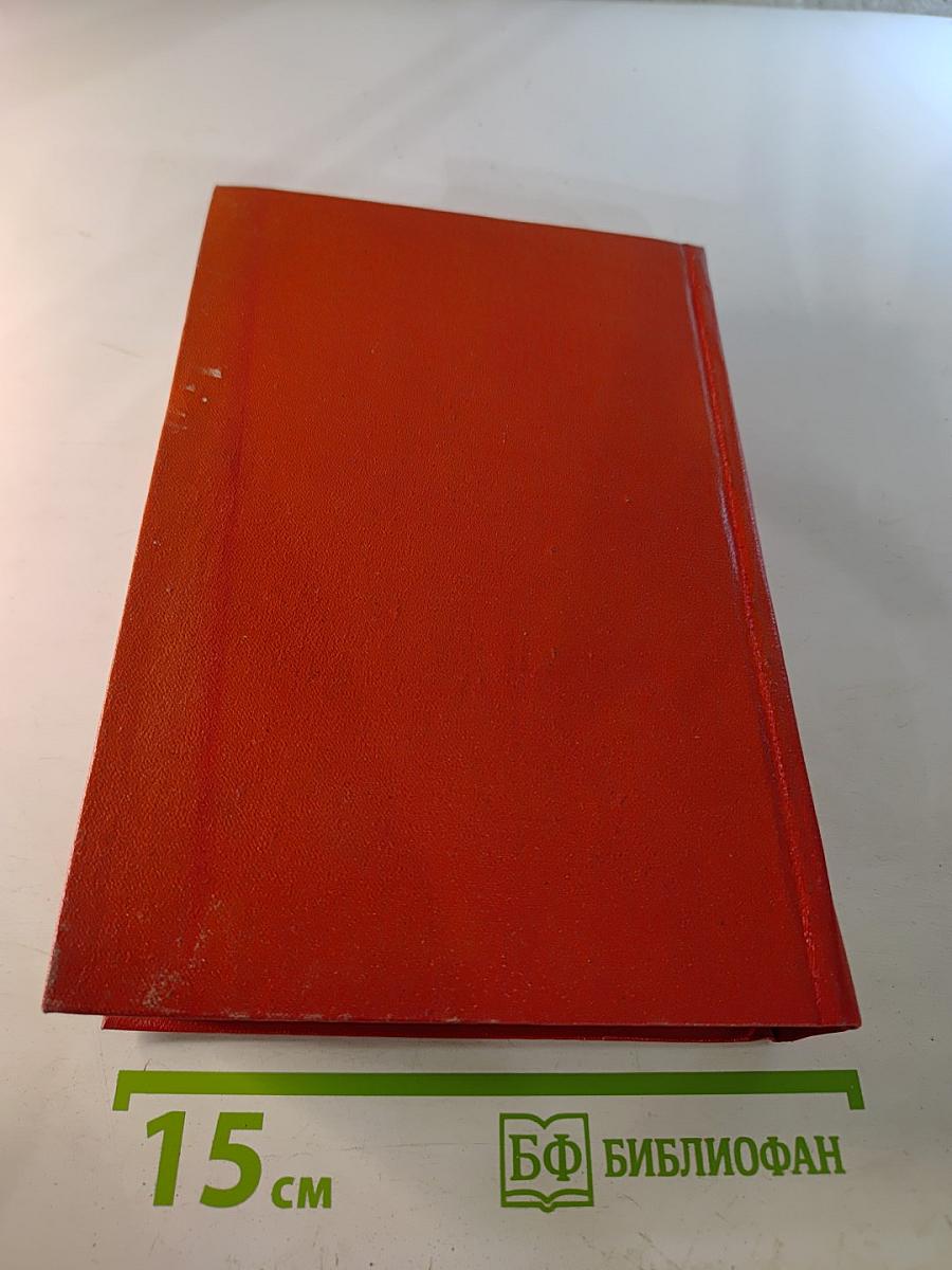 250-летие Ленинграда