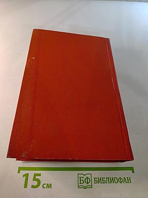 250-летие Ленинграда