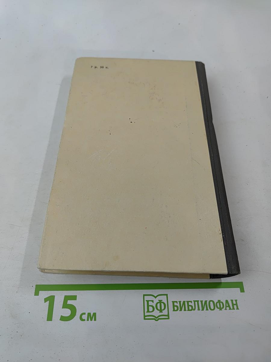 Крошка Доррит