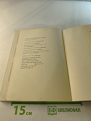 Актеры зарубежного кино