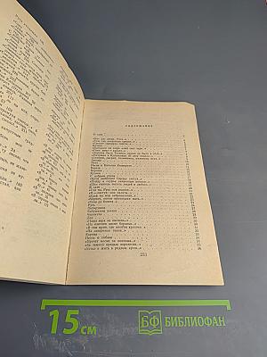 Стихотворения и поэмы