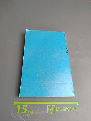 Стихотворения и поэмы