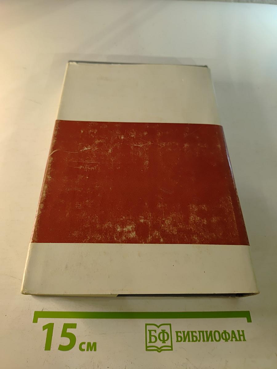 На Юго-Западном направлении 1941-1943. Книга 1