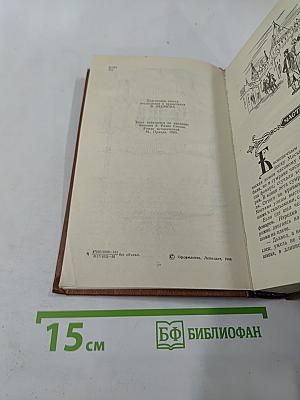 Разин Степан