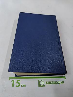 Повесть о Ходже Насреддине
