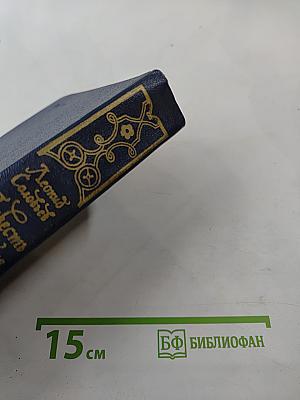 Повесть о Ходже Насреддине