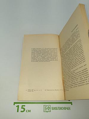 Декабристы