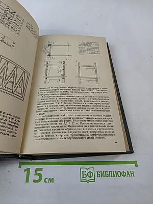 Современные методы сейсмозащиты зданий