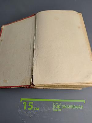 Под флагом Катрионы. Волшебник из Гель-гю