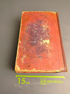 Под флагом Катрионы. Волшебник из Гель-гю