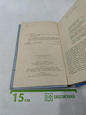 Лицом к океану