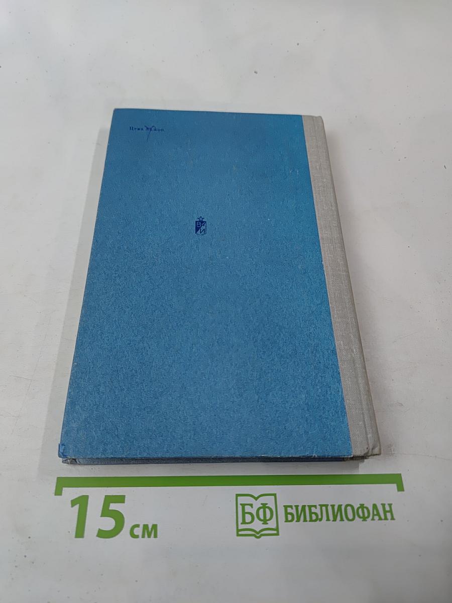 Лицом к океану