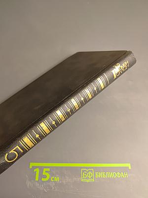 Ромен Роллан. Собрание сочинений в девяти томах. Том 5