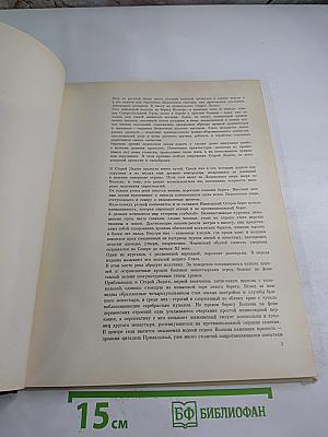 Старая ладога