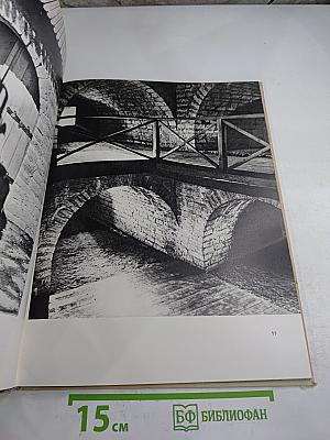 Старая ладога