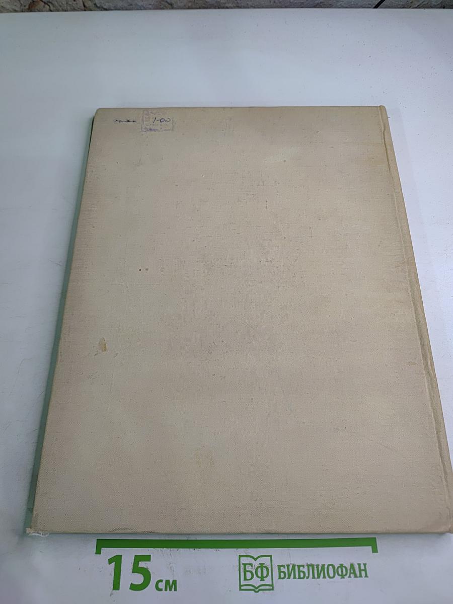 Старая ладога