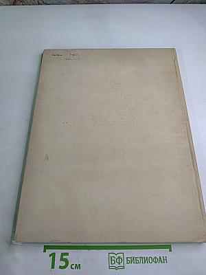 Старая ладога