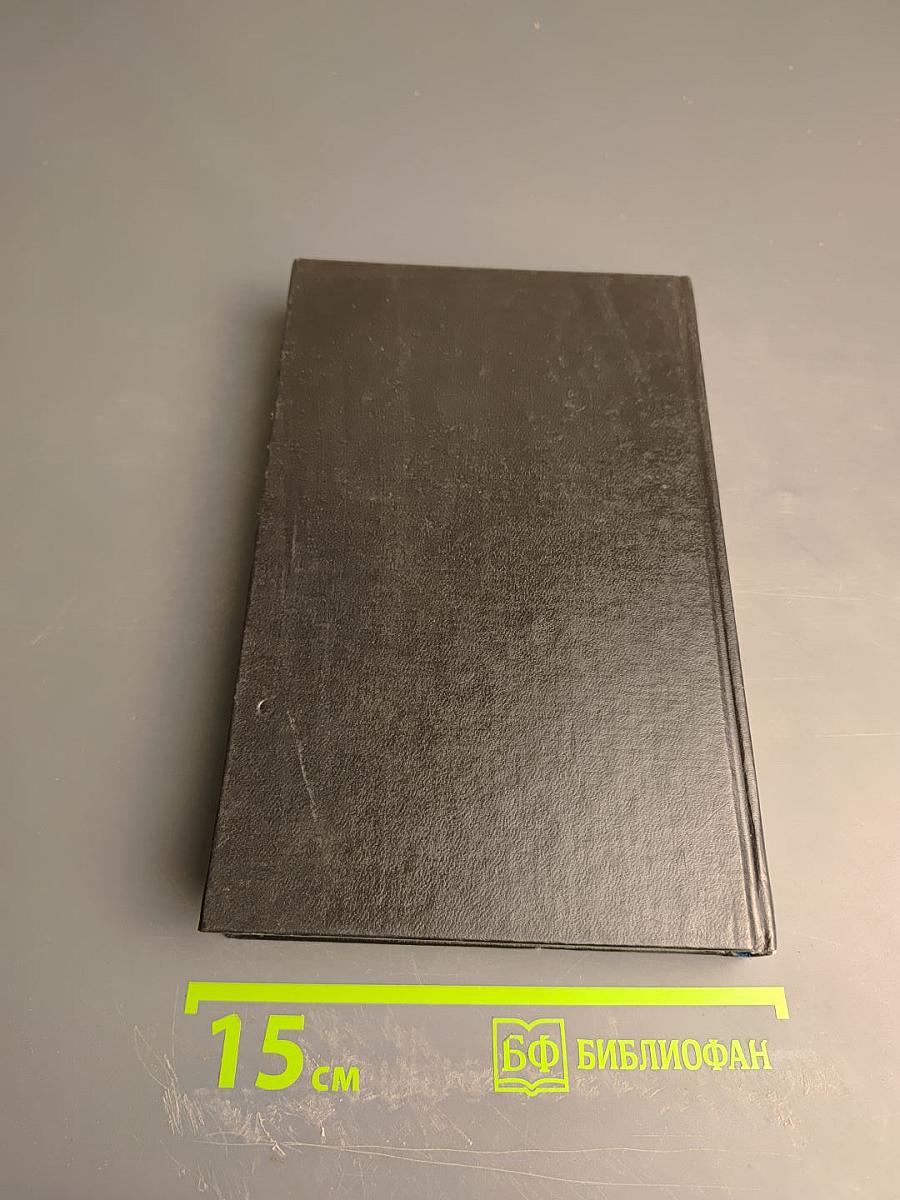 Французско-русский словарь