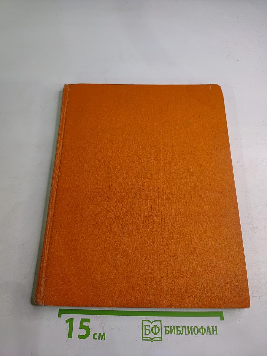 Приключения Пиноккио