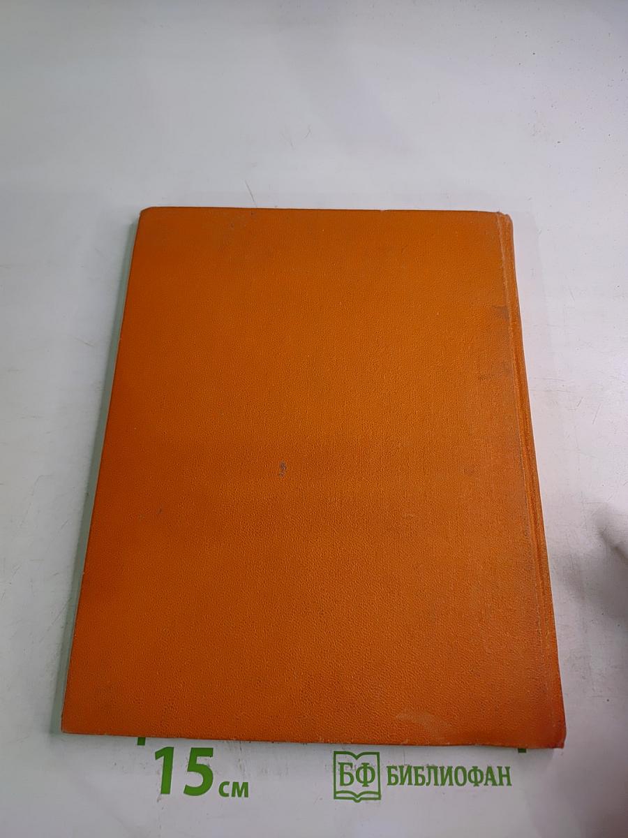 Приключения Пиноккио