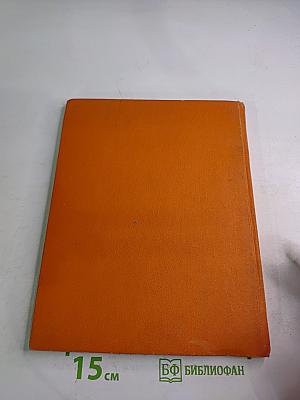 Приключения Пиноккио