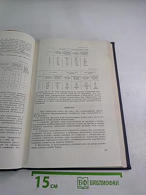 Труды Республиканской Конференции Урологов