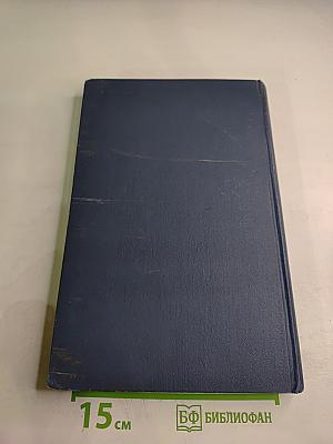 Труды Республиканской Конференции Урологов