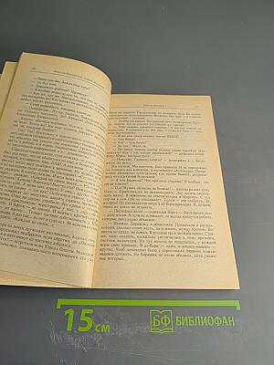 Русский транзит