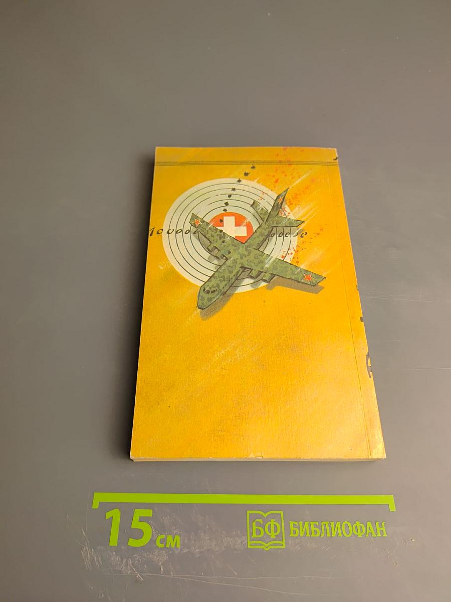 Русский транзит