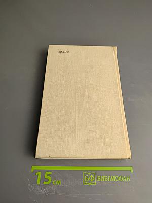 Кристин, дочь Лавранса. Книга 3