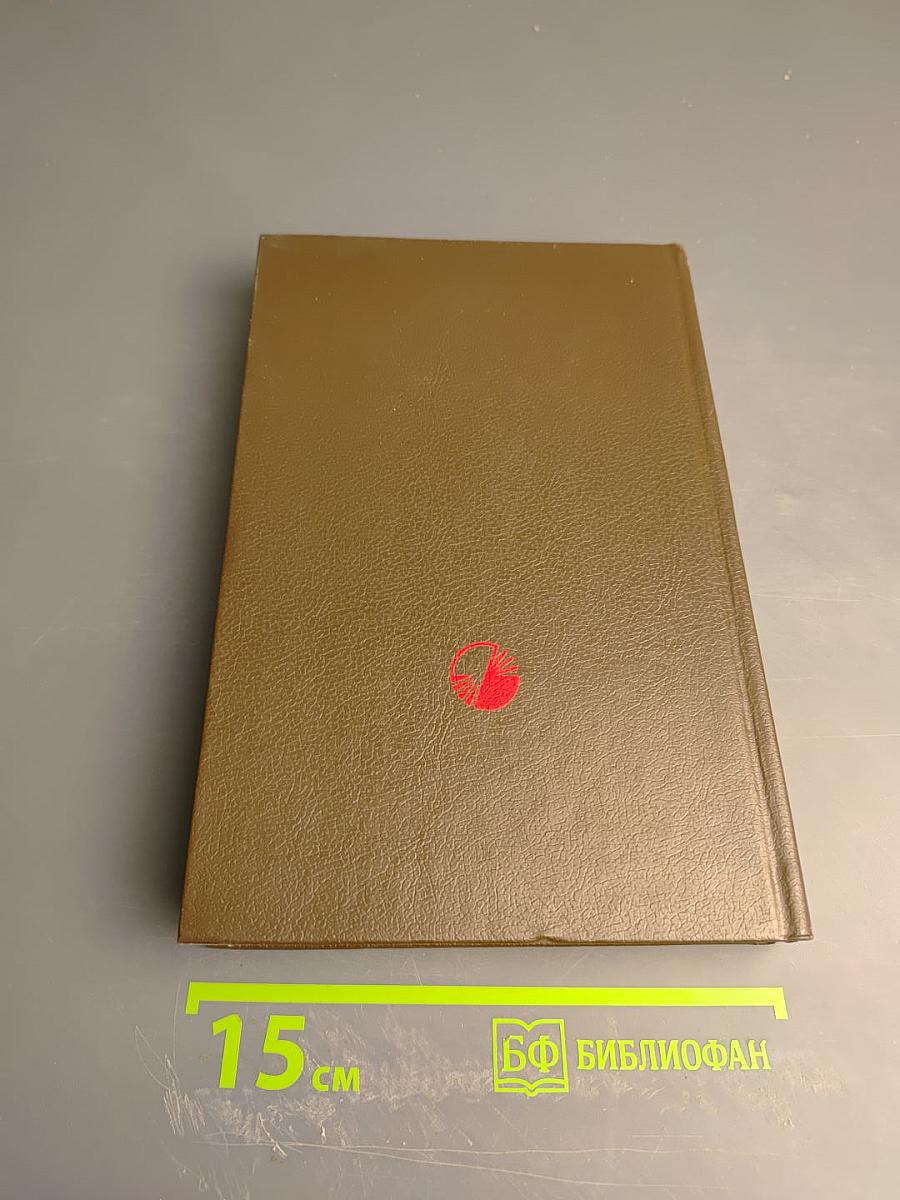 Звезда для Наполеона