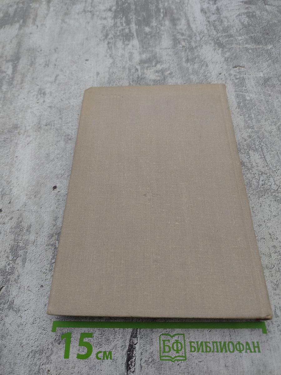 Прикладная инфракрасная спектроскопия