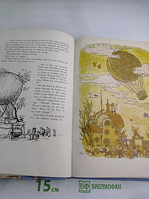 The Adventures of DUNNO and His Friends